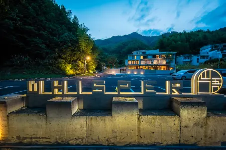 Shanyu Life and Huangshan Design