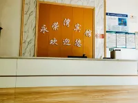 Yongrongwan Hotel Ji'an - Inns