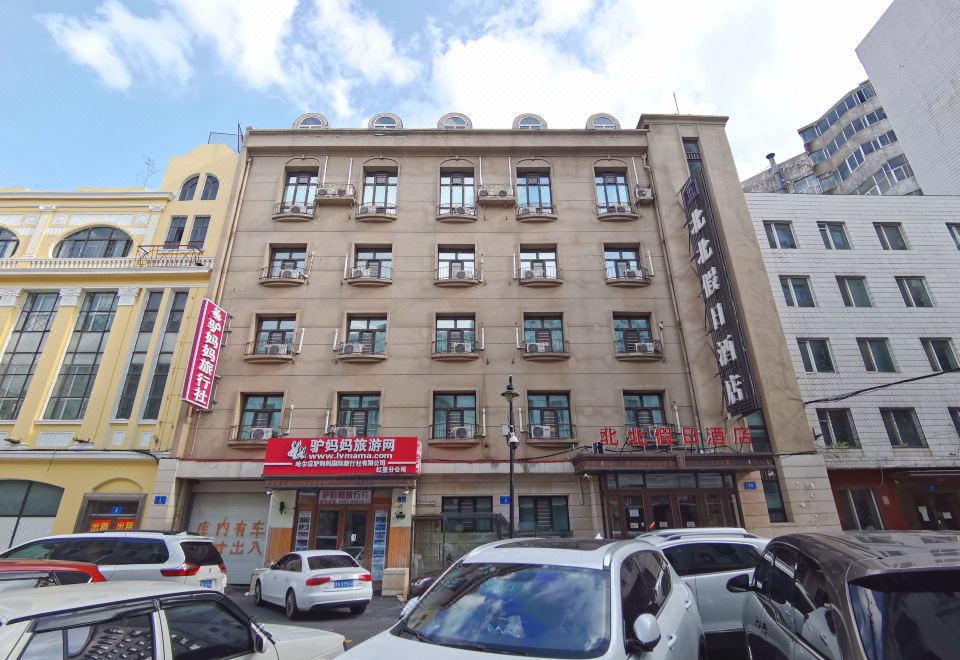 하얼빈 베이베이 홀리데이 호텔의 깔끔한 로비나 외부 모습