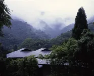 奧湯河原海石榴飯店 幕山～大石ヶ平～南郷山 分岐附近的飯店