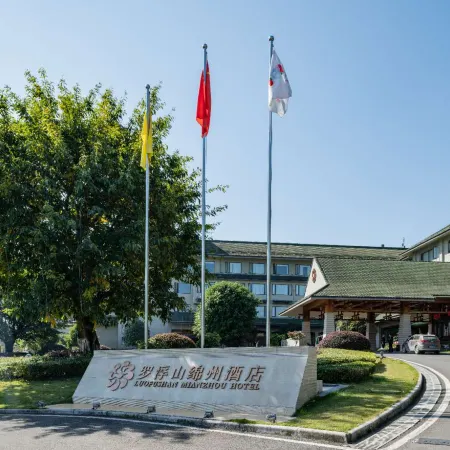 Mianzhou Hotel