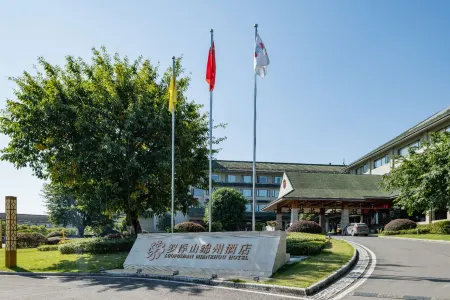 Mianzhou Hotel Отели рядом с достопримечательностью «Luofu Mountain»