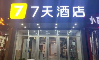 The 7 day hotel Huairen Xintiandi shopping plaza