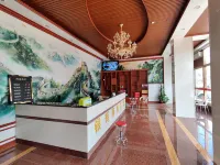 Nanxiong Yinhui Business Hotel