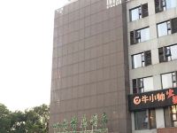 四季青藤酒店(宁波镇海新城店)