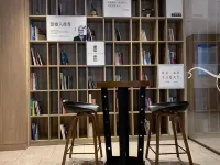 HanTing Premium Hotel (Beijing Wudaokou Tsinghua East Gate) Hotels near Wudaokou Station