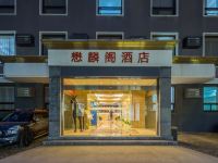 北京懋麟阁酒店 - 酒店外部