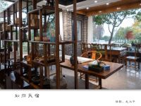 江山江郎山如归农家乐 - 大堂酒廊