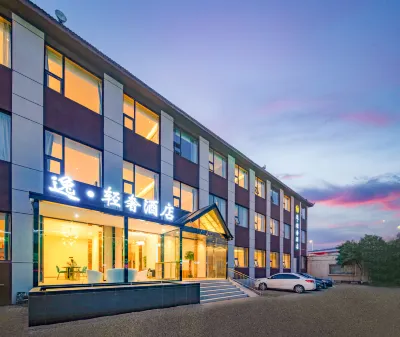Yi Light Luxury Hotel (Jinan Yanshan University of Finance and Economics) Hotel in zona Shandong Economic Management Institute