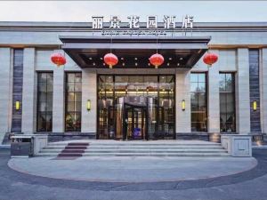 Harbin Lijing Garden Hotel