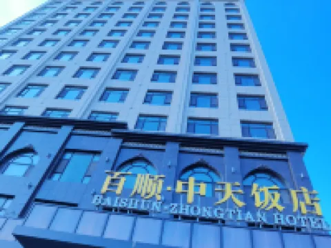 Baishun Zhongtian Hotel Hotels in Linxia