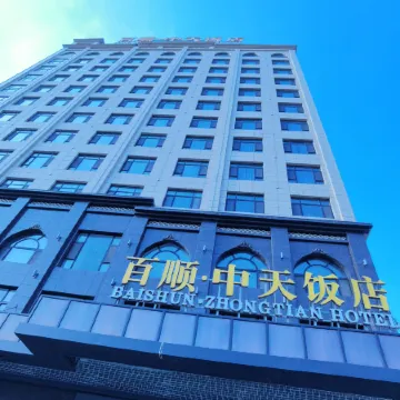 Baishun Zhongtian Hotel