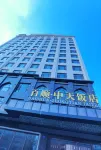 Baishun Zhongtian Hotel