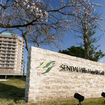 Sendai Hills Hotel Hotel dekat Stasiun Kuzooka