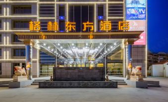 GreenTree Eastern Hotel (Tianjin Dongli Development Zone Xinli Subway Station)