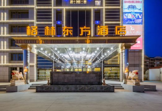 그린트리 인 호텔 객실