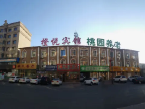 Anda Orange Hotel Hotels in Anda