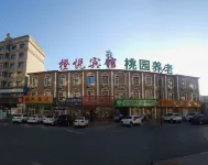 Anda Orange Hotel