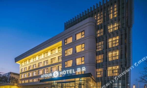 Atour Hotel Beiijng-Near by Old Summer Palace-Qinghe Metro station-the nearest way to The Great Wall