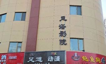 Hanting Hotel (Beijing Liangxiang South Xilu Street)