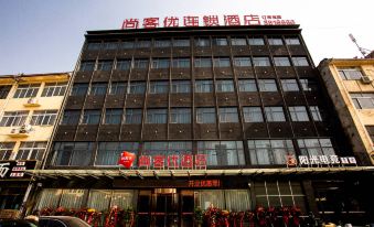 Thank Inn Chain Hotel (Yucheng Shanghai Road)