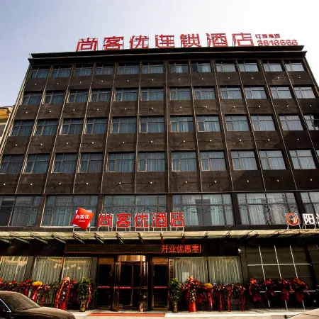 Shankee Hotel (Zhecheng Shanghai Road)