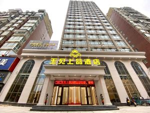 Yujian Shangpin  Hotel(Rose City Store)