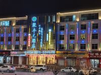 黄陵聚丰元酒店