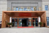 LanOuShangPin Hotel (Yongxiu County Government People's Hospital) Hôtels à proximité de : bai lian hu shi di gong yuan