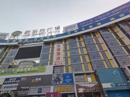 Chonpines  Hotel (Liaocheng New Oriental Plaza Five-star Department Store)