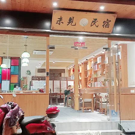 WeiJian Guesthouse Отели рядом с достопримечательностью «Музей Сучжоу»