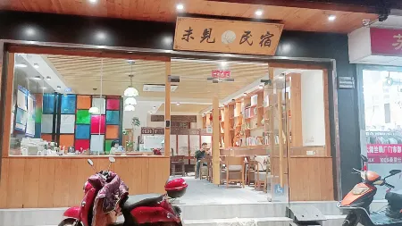 WeiJian Guesthouse Отели рядом с достопримечательностью «Countryside»