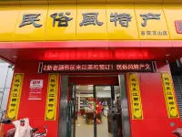 Wenshan International Hotel Hotels in Ji'an