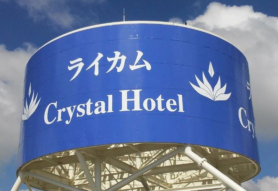 리콤 크리스탈호텔 조식 뷔페 이미지