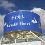 Rycom Crystal Hotel