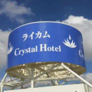 Rycom Crystal Hotel Các khách sạn gần Okinawa Kodomonokuni