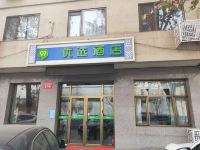 99优选酒店(北京张家湾店) - 酒店外部