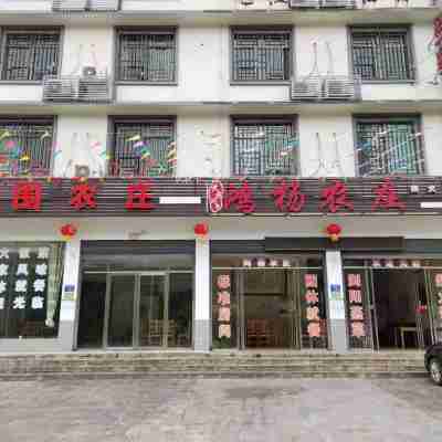 Daweishan Hongyang Farm Hotel Exterior