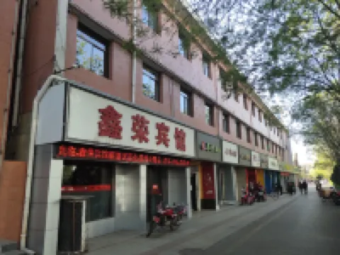 Xiyang Xinrong Hotel Hotels in Xiyang