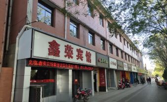 Xiyang Xinrong Hotel