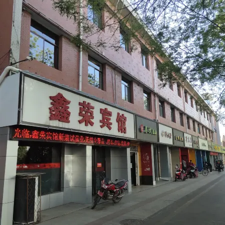 Xiyang Xinrong Hotel