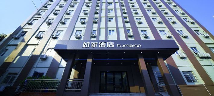 Homeinn · neo (Bengbu Railway Station) Hotel di Bengbu