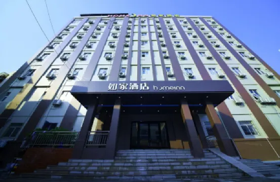 如家酒店·neo（蚌埠火車站店） 鄰近蚌埠站的酒店