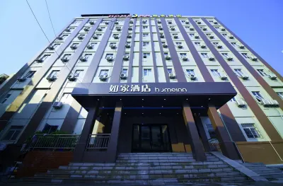 홈인 호텔·neo(벙부 기차역) 룽쯔후구 호텔
