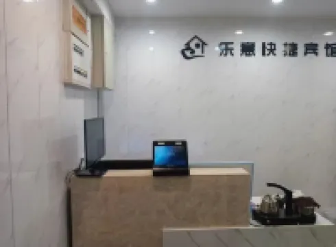 Zhumadian Yili Express Hotel