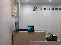 Zhumadian Yili Express Hotel