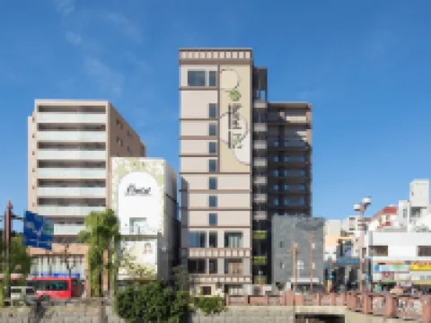 Hotel H2 Trip&Business Nagasaki Hotels near Sofuku-ji Temple