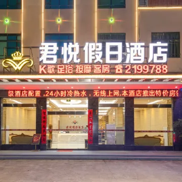 Junyue Holiday Hotel