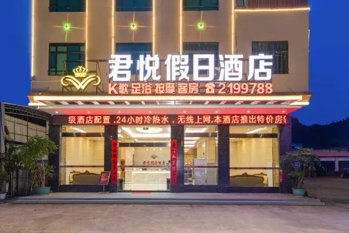 Junyue Holiday Hotel Hotels in Xinfeng