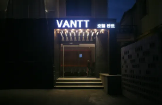 凡特飯店 國立亞洲文化殿堂附近的飯店